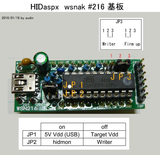 hidaspx-216pwb-switch.jpg